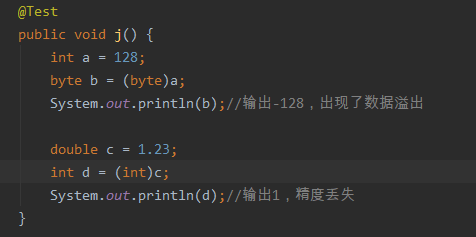 包装类和基本数据类型_强制转换_07