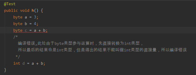 包装类和基本数据类型_java基础_06