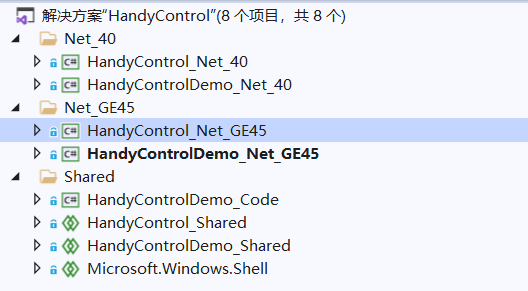 你听我说-HandyControl源码编译_WPF_05