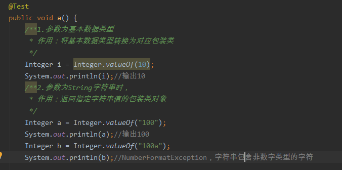 包装类和基本数据类型_强制转换_09