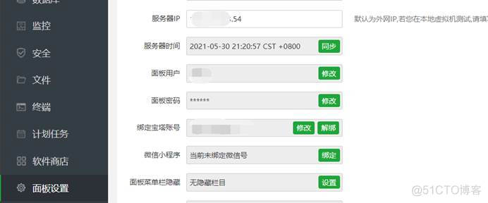 Openssl简单食用方法_数字签名_14