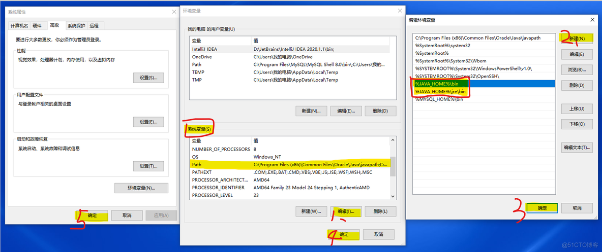 Java的下载安装及配置环境_环境变量_13