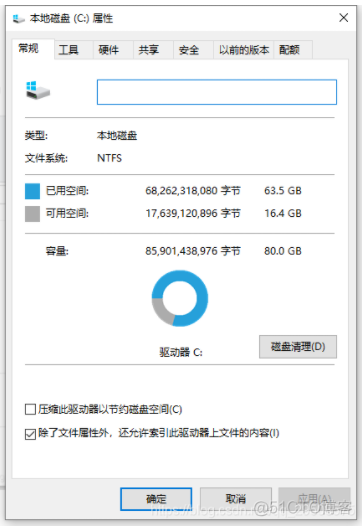 win10电脑怎么清理电脑内存_系统配置_04