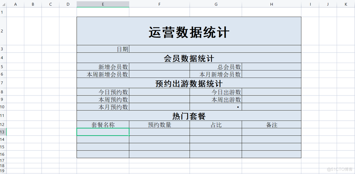 简单的文件下载模板_表数据_02