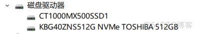 Dell G3590 升级配置拆机记录_自增_10