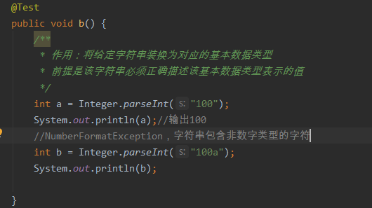 包装类和基本数据类型_包装类_10