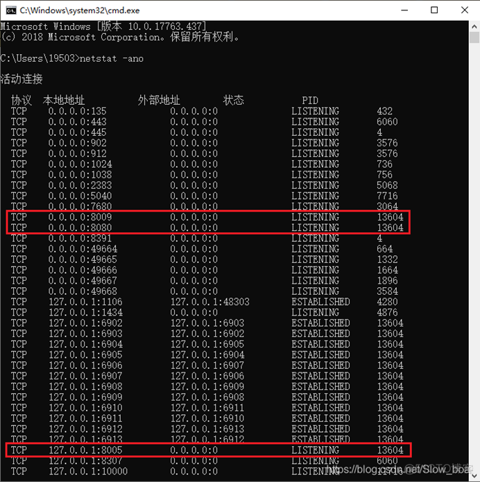 Tomcat端口占用问题_tomcat