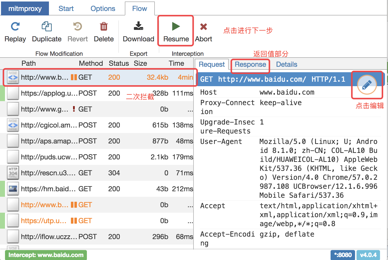 mitmproxy的使用详解_环境变量_11