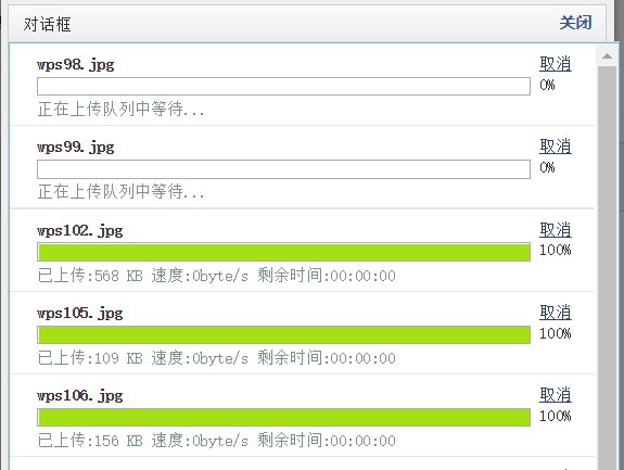 Web编辑器如何能实现直接粘贴把图片上传到服务器中_分享_15