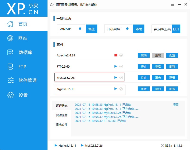 phpStudy本地环境搭建WordPress后的Nginx伪静态设置_重启_02