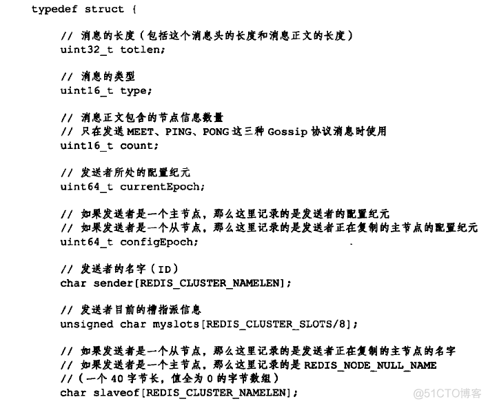 Redis设计与实现 第 17 章 集群_服务器_17