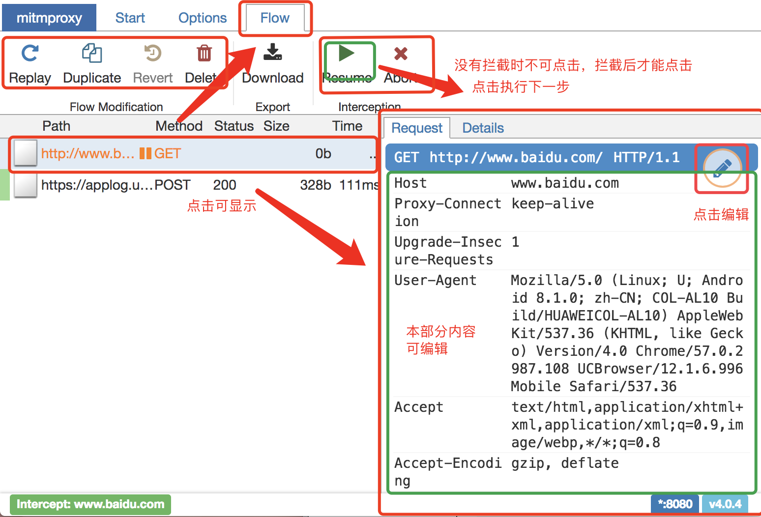 mitmproxy的使用详解_python_10