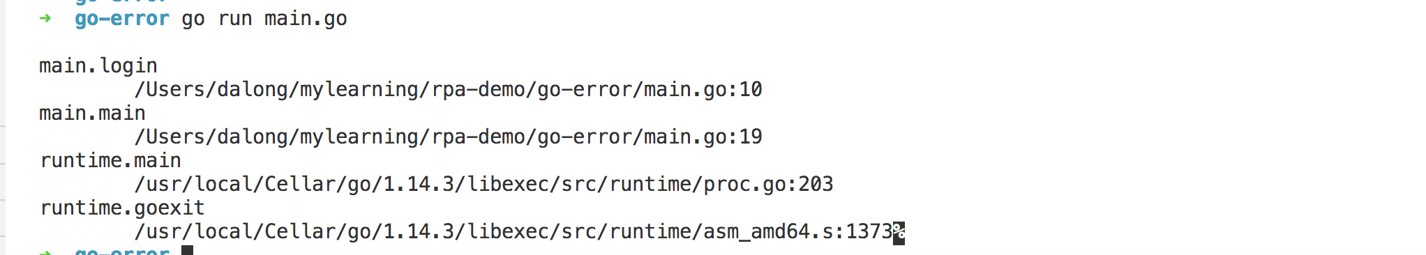 errors-golang-51cto-golang-errors