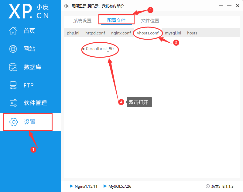 phpStudy本地环境搭建WordPress后的Nginx伪静态设置_php_03