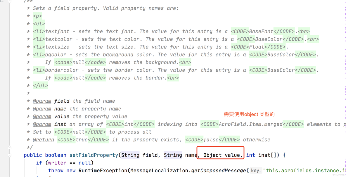 itextpdf FormField 生成pdf修改字体大小_分享