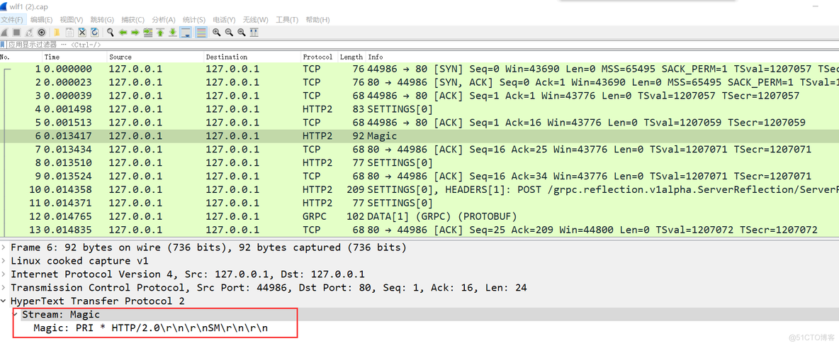 tcpdump抓包-HTTP/2_抓包