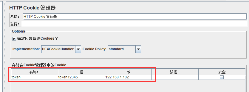 接口测试及常用测试工具介绍_功能测试_10