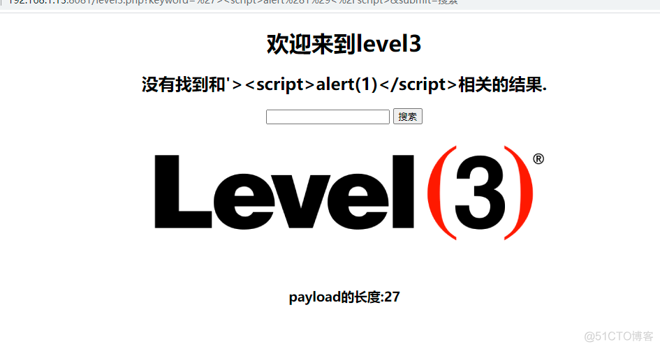 xss-labs第三关_双引号_05