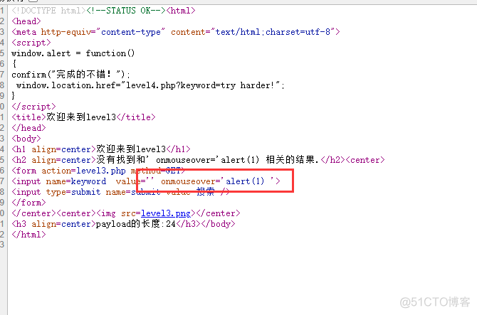 xss-labs第三关_javascript_08