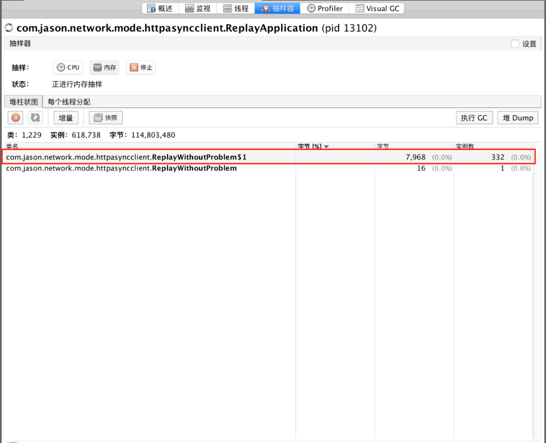 记一次 JAVA 的内存泄露分析_JAVA _15