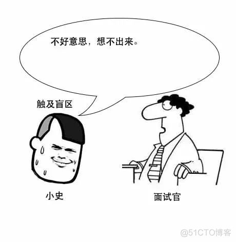 【面试现场】为什么要分稳定排序和非稳定排序？_为什么要分稳定排序和非稳定排序？_19