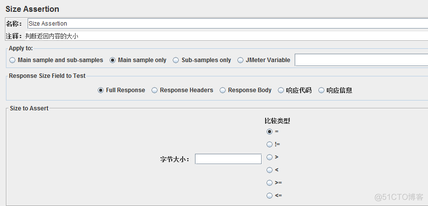 jmeter（八）断言_其他_07