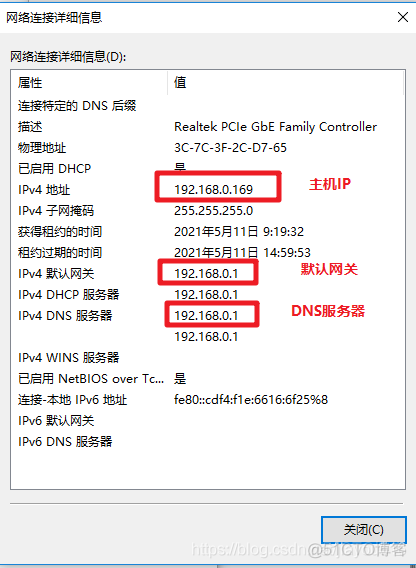 Linux操作系统安装教程_linux_43