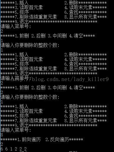 C++ STL之list的简单使用_list_02