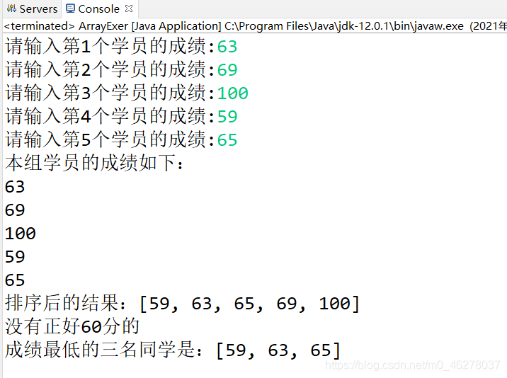 Java基础之数组练习_java_05