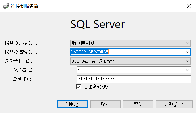 SqlServer导入mdf、ldf文件_51CTO博客_sqlserver导入csv文件