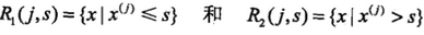 李航《统计学习方法》学习笔记_机器学习_47