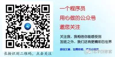 【小说连载】我在JVM公司的那些年（九）——潜规则_jvm_02