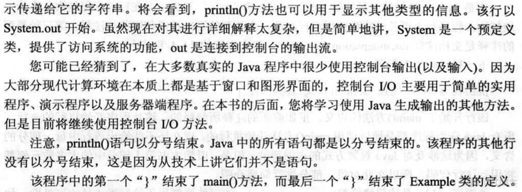 学习笔记（一）--->《Java 8编程官方参考教程（第9版）.pdf》：第一章到六章学习笔记_Java_27