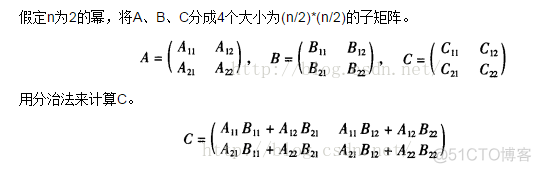 Java实现矩阵相乘问题_Java_05