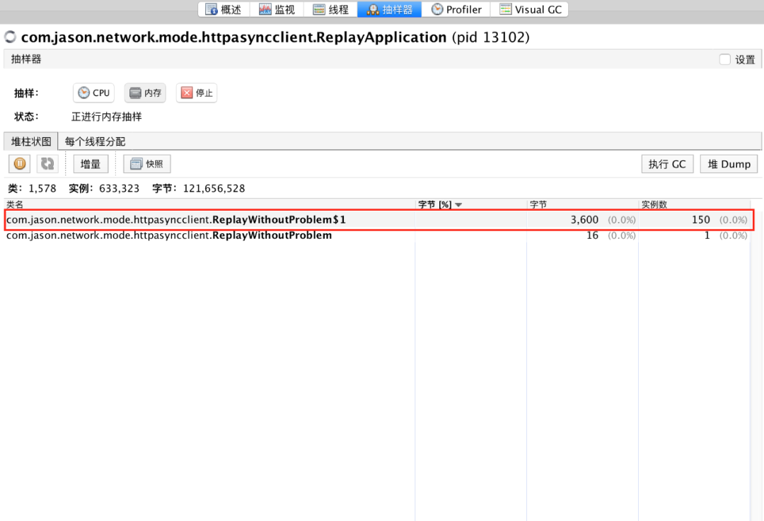 记一次 JAVA 的内存泄露分析_JAVA _14