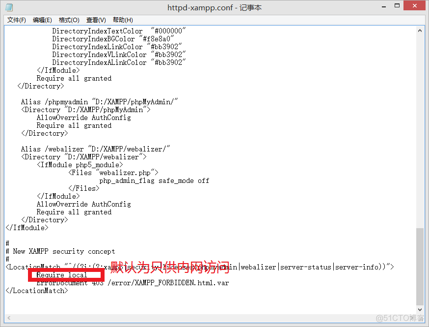 如何设置xampp的phpmyadmin访问？_xampp的phpmyadmin_02