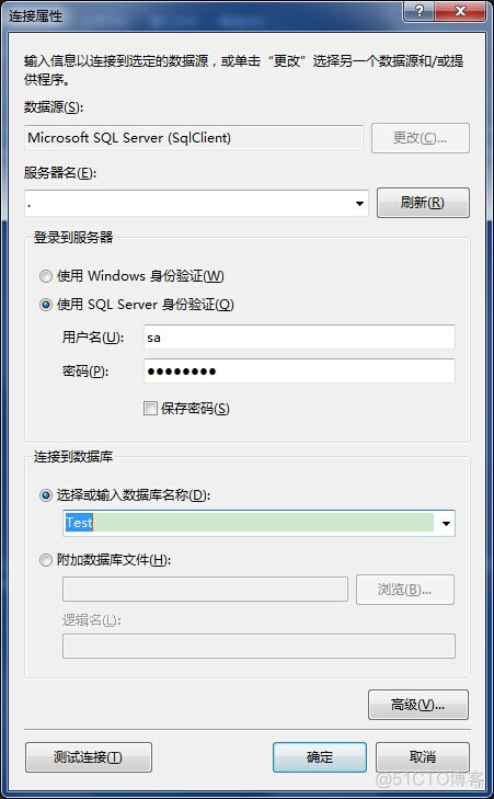 sqlserver数据库差异比较 使用vs，可生成脚本_编程_05