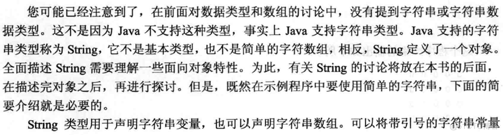 学习笔记（一）--->《Java 8编程官方参考教程（第9版）.pdf》：第一章到六章学习笔记_Java_115