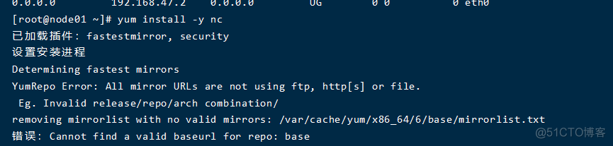 YumRepo Error: All mirror URLs are not using ftp, http[s] or file._Yum