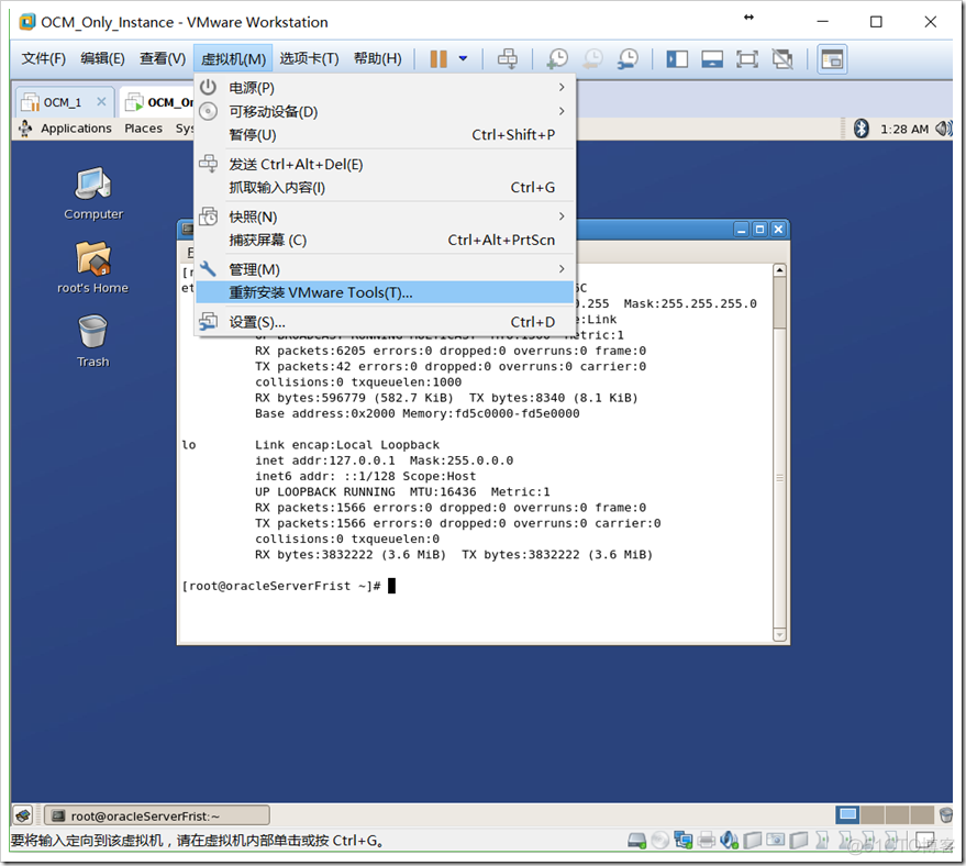 解决Linux安装 VMware tools 工具的方法_VMware tools _04