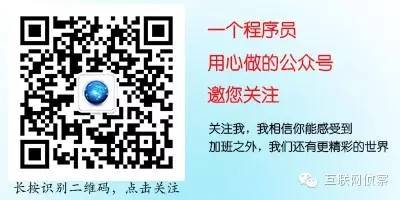 【经典】每一个程序员都是自学成才_程序员_02