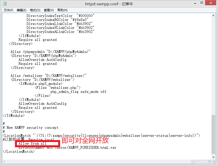 如何设置xampp的phpmyadmin访问？_xampp的phpmyadmin_03