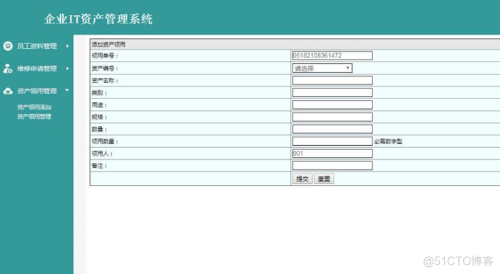 java+mysql 基于ssm的企业it资产管理系统_JavaScript_03