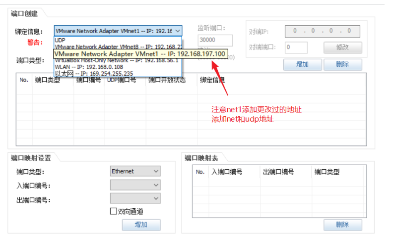 Linux中dhcp分配地址_服务器_14