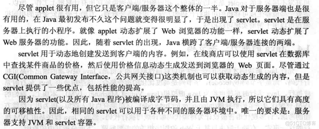 学习笔记（一）--->《Java 8编程官方参考教程（第9版）.pdf》：第一章到六章学习笔记_Java_08