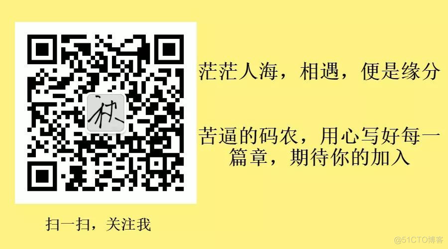 嗯，春招两次腾讯面试都挂二面了，分享下我失败+傻傻的面试经历_面试_02