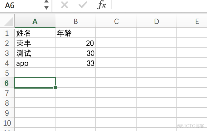 streamsets excel 数据处理_分享_05