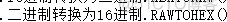 oracle_基本SQL语言_Oracle基础语法_05