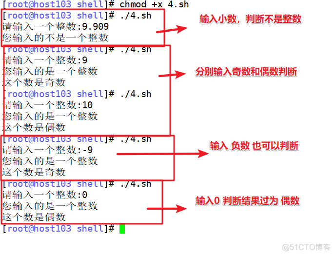 shell 脚本练习 之 if ，case 语句_赋值_04