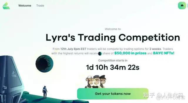 兄弟们，加入 Lyra Trading 竞赛_https